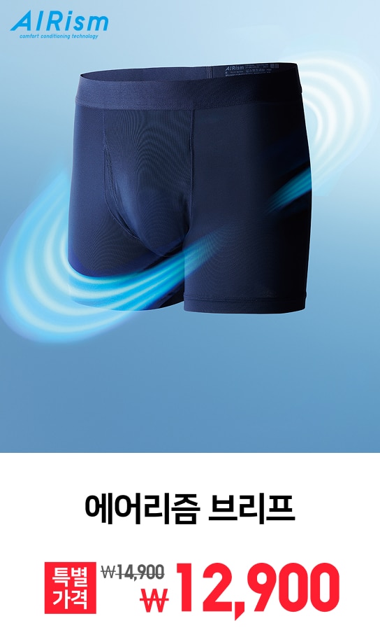 유니클로 폴로 셔츠