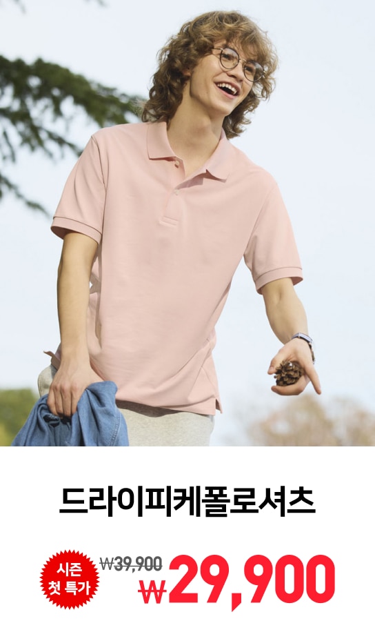 유니클로 남성 에어리즘 브리프