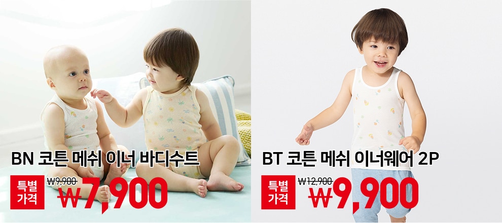 쿨 썸머 위크