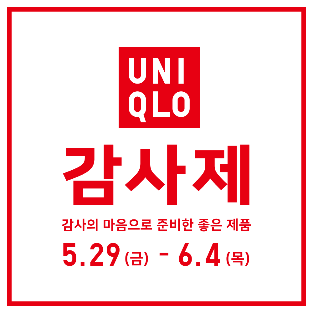 스타일힌트 웜 팬츠