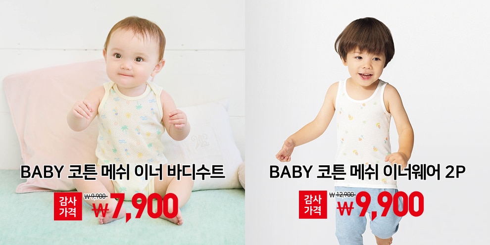 여름 셔츠 안에 가볍게 착용하기 좋은 에어리즘 이너웨어 레이어드 이미지