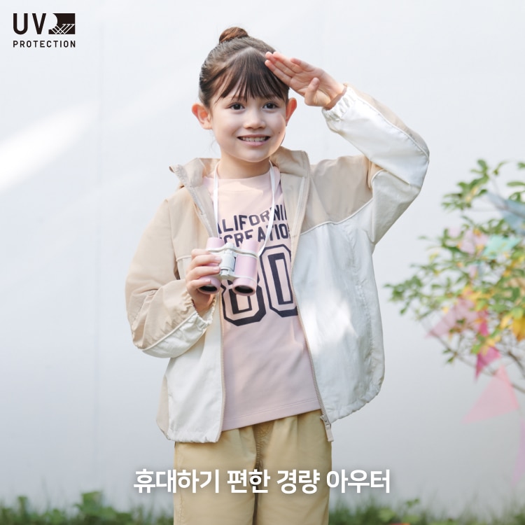 KIDS 포켓터블 UV PROTECTION 파카