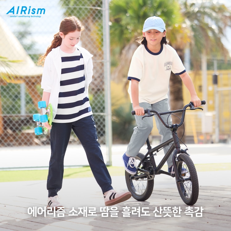 KIDS 울트라스트레치 액티브 조거 팬츠