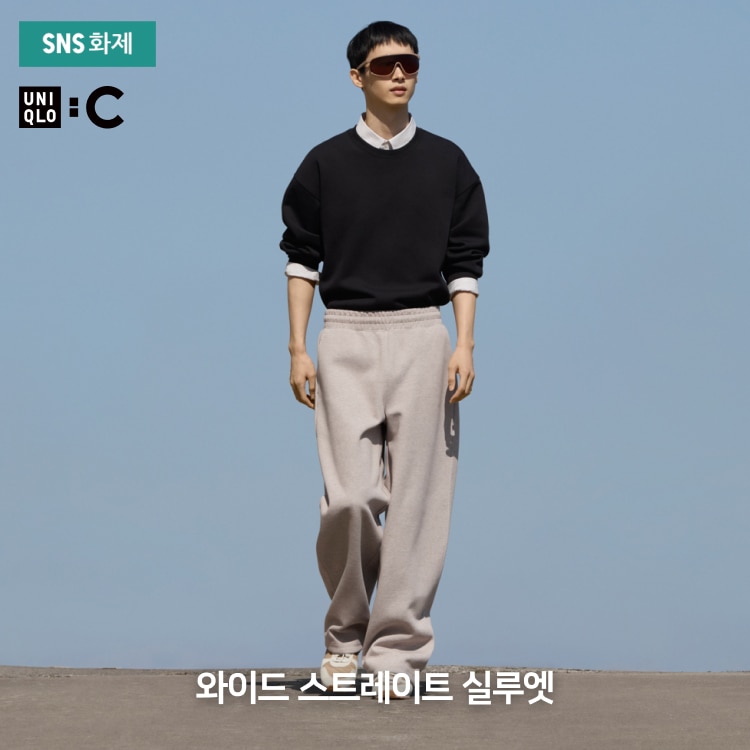 스웨트 와이드 팬츠