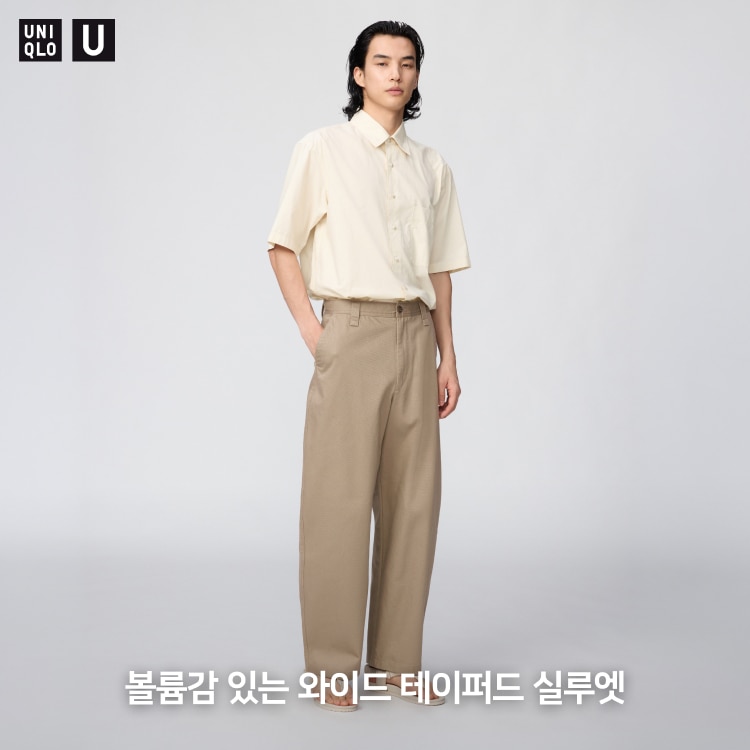 와이드핏 치노 팬츠