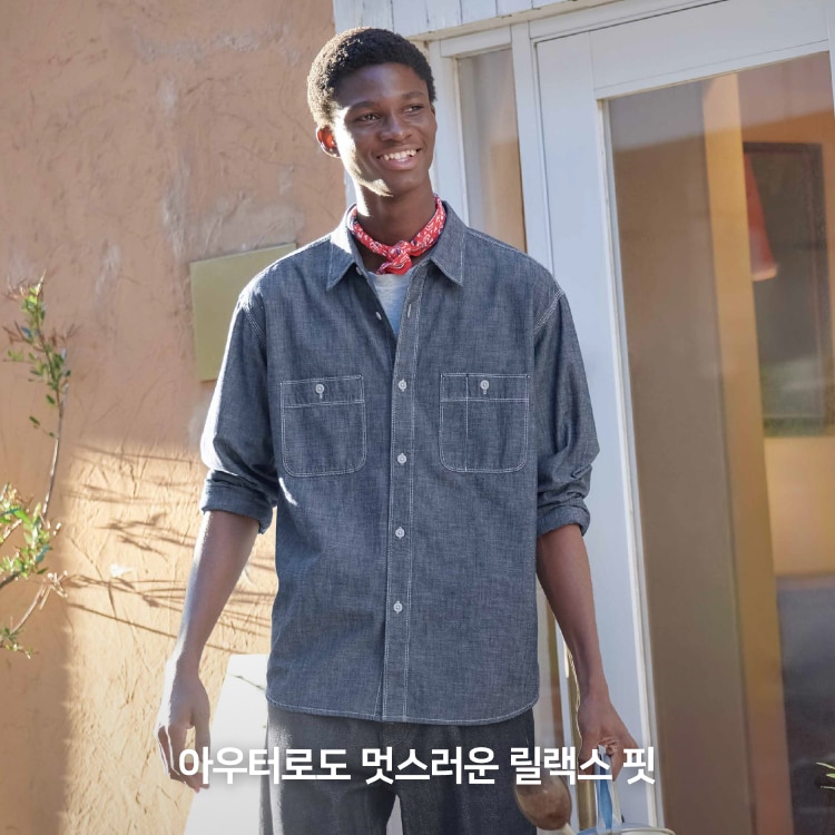 샴브레이 오버 셔츠