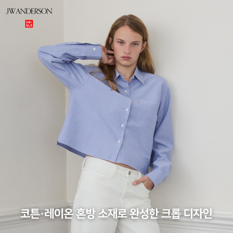 옥스포드 박시 셔츠