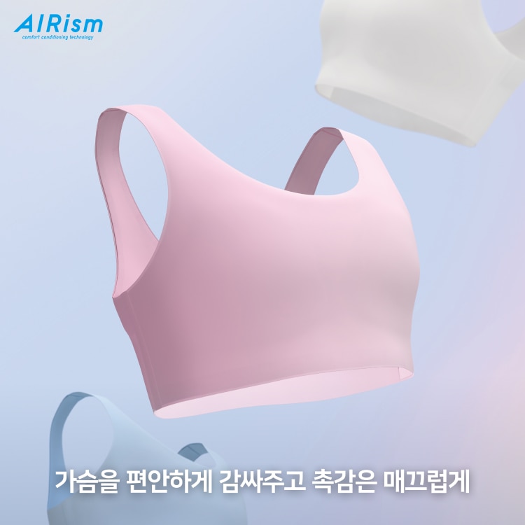 GIRLS 에어리즘 퍼스트 브라카