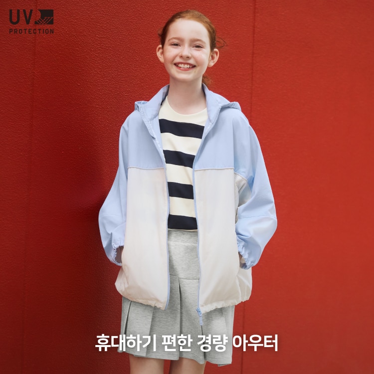 KIDS 포켓터블 UV PROTECTION 파카