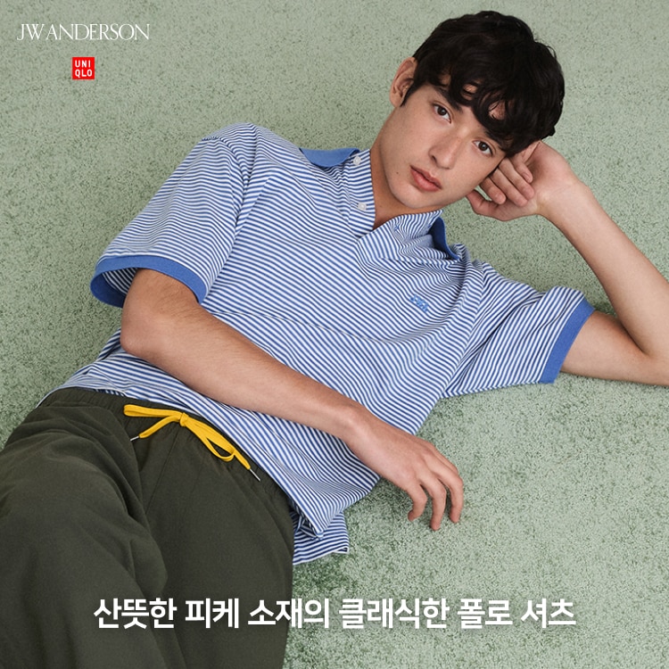 드라이 피케 폴로 셔츠