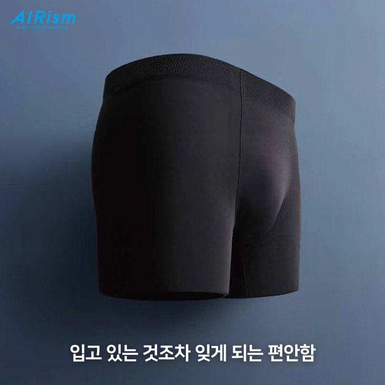 에어리즘 브리프 · 트렁크스