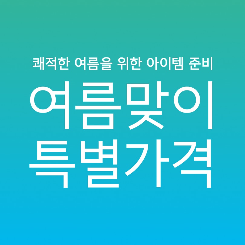 스타일힌트 웜 팬츠