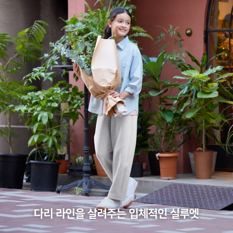 KIDS 드라이 스웨트 커브 팬츠