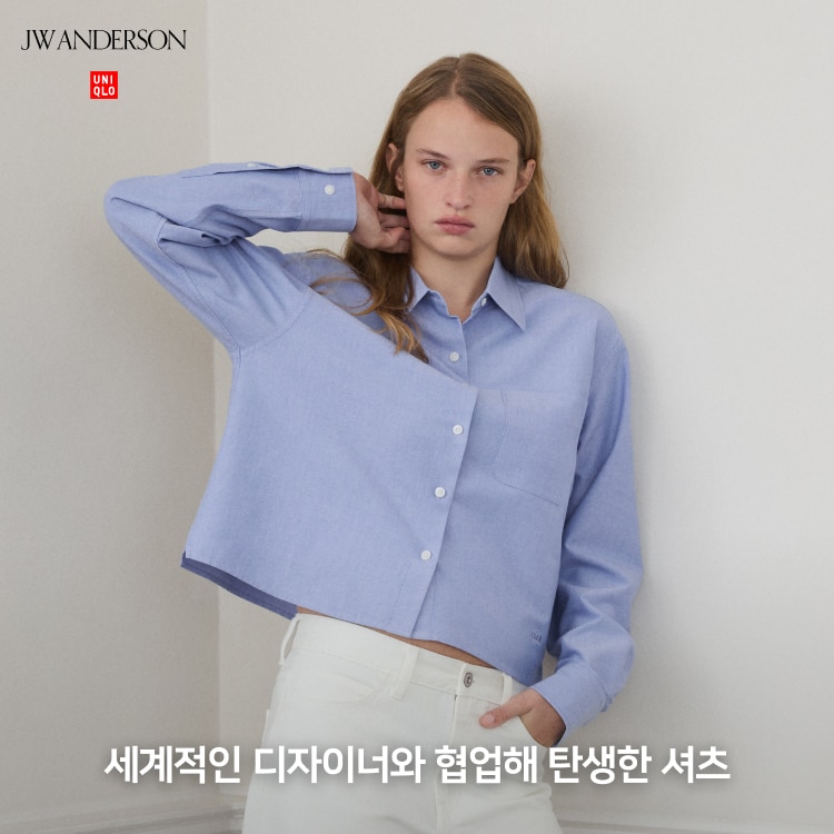 옥스포드 박시 셔츠