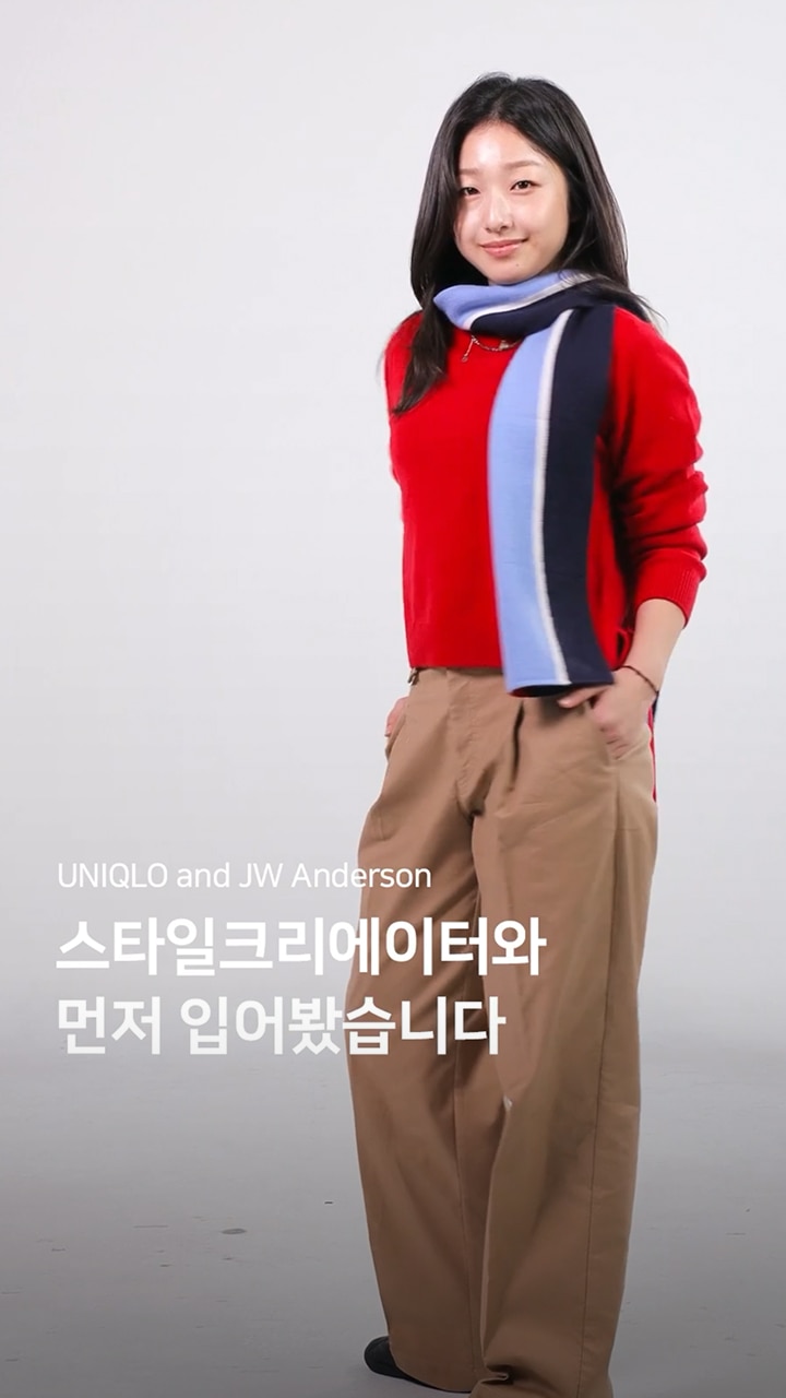 유니클로 SNS 인기 제품 릴스