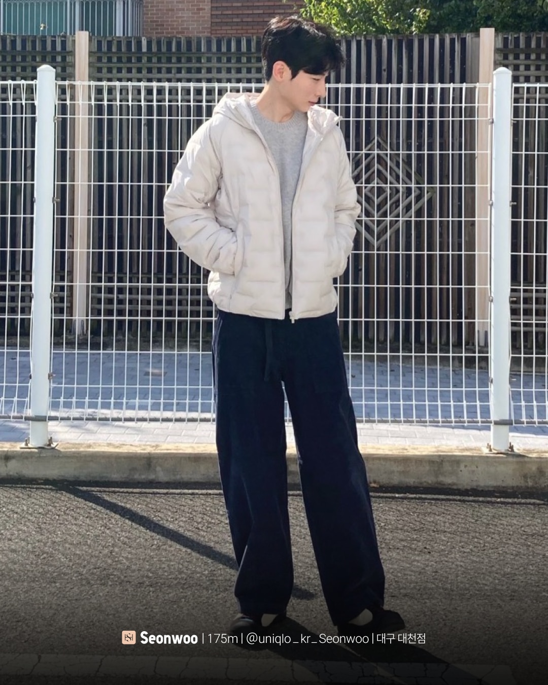 유니클로 스테프 강력 추천 코디