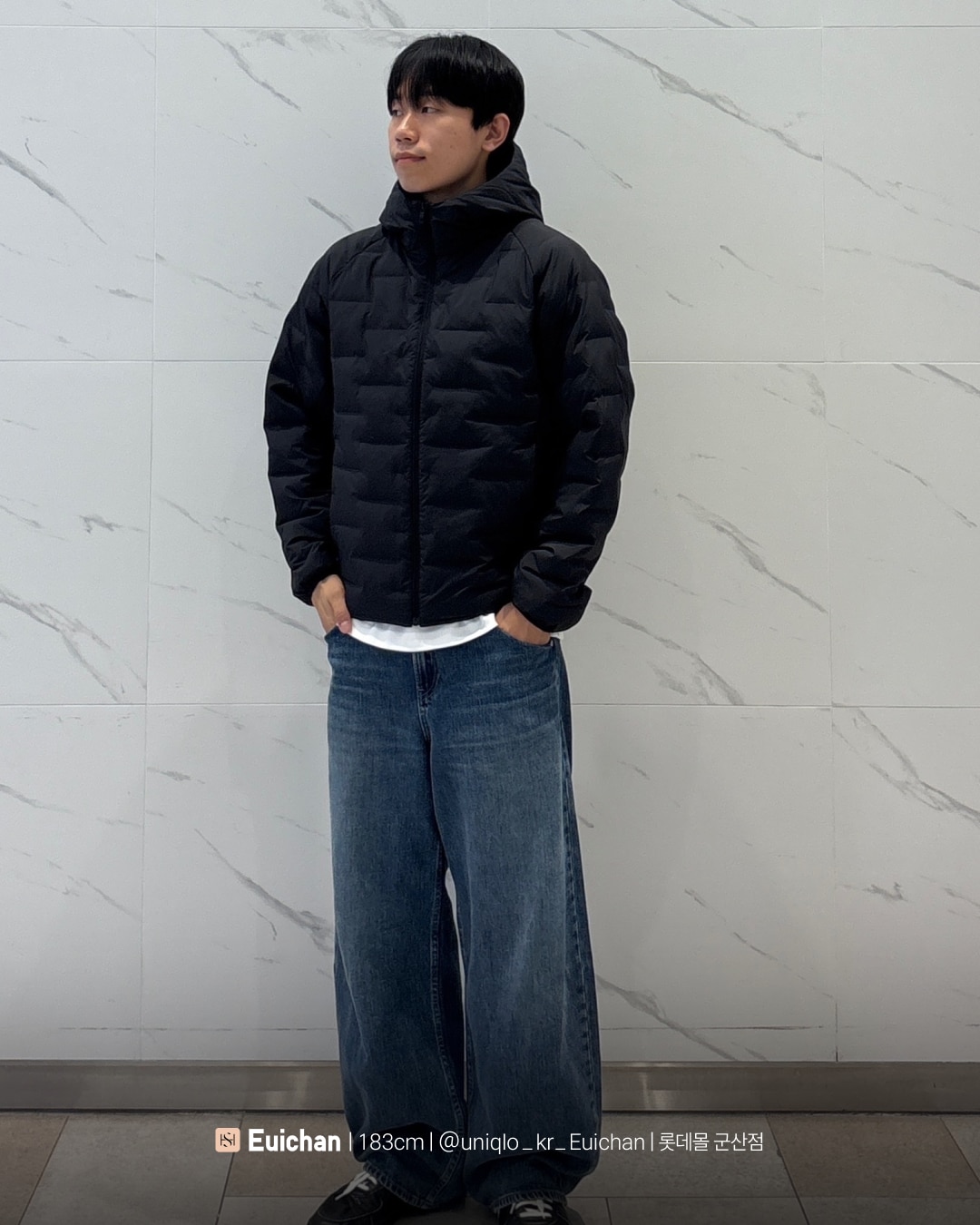 유니클로 스테프 강력 추천 코디