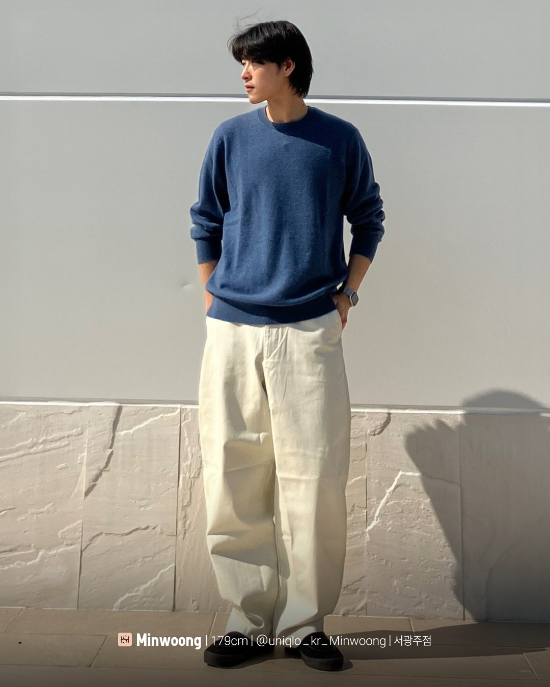 유니클로 스테프 강력 추천 코디