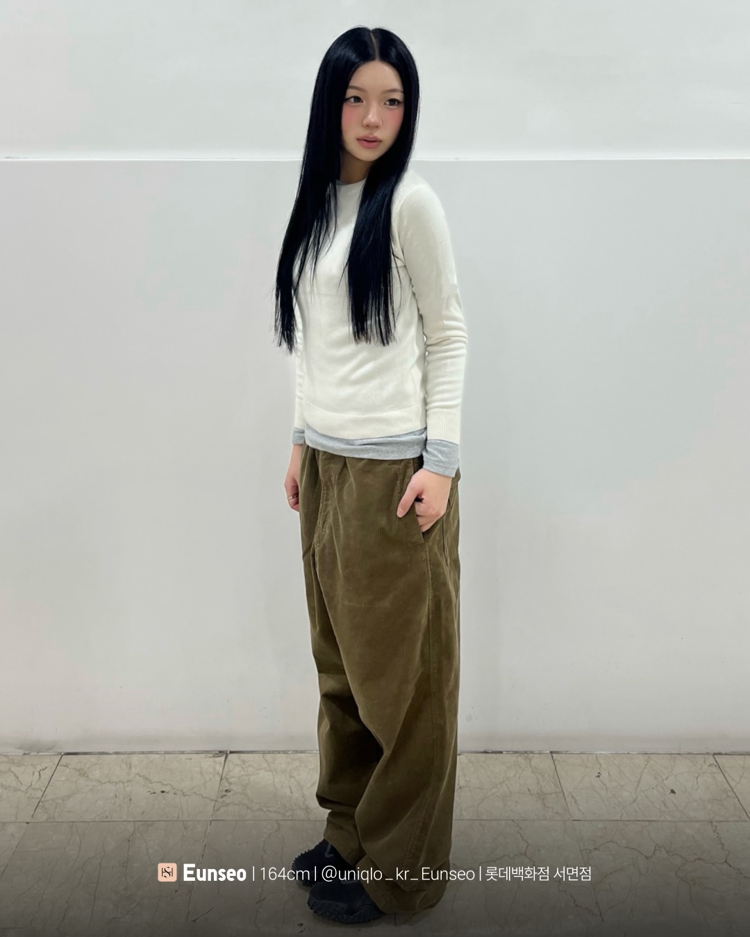 유니클로 스테프 강력 추천 코디