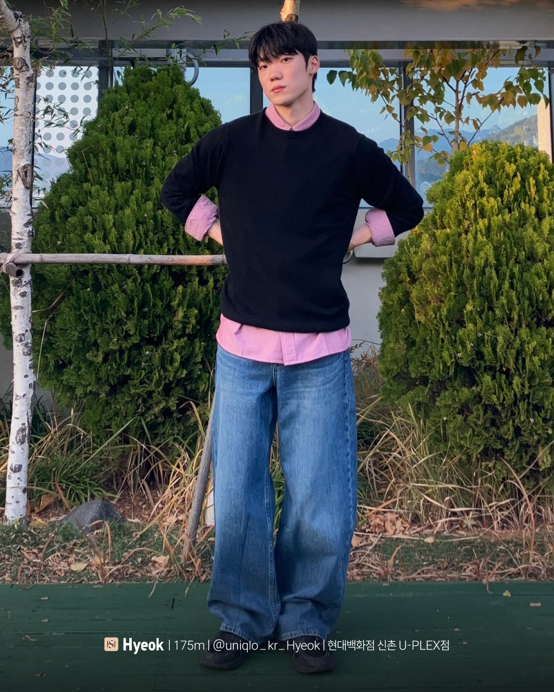 유니클로 스테프 강력 추천 코디