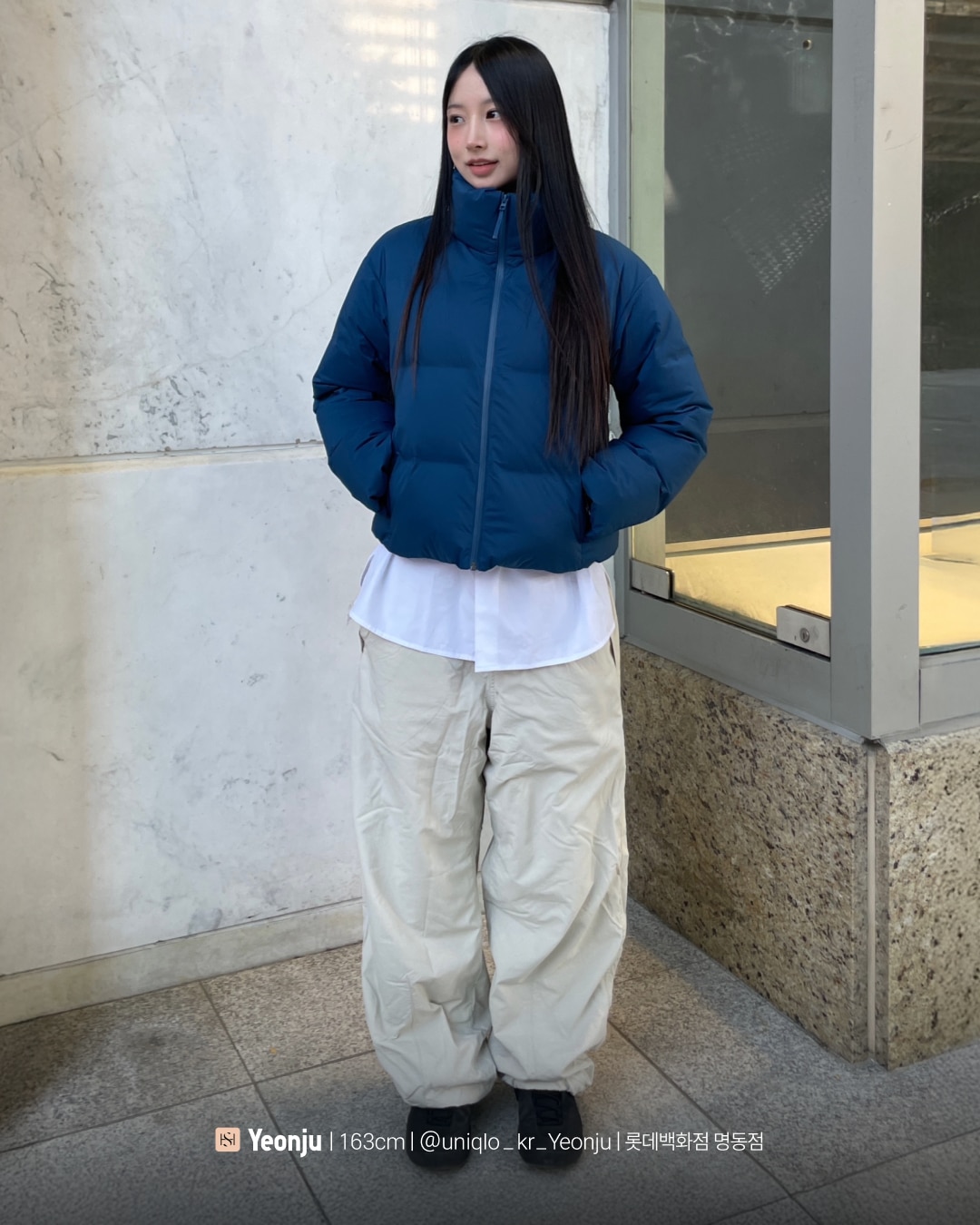 유니클로 스테프 강력 추천 코디