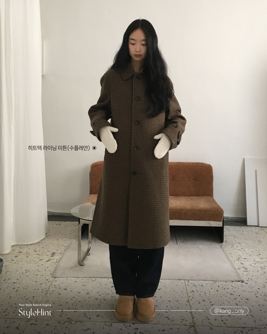 유니클로 스테프 강력 추천 코디