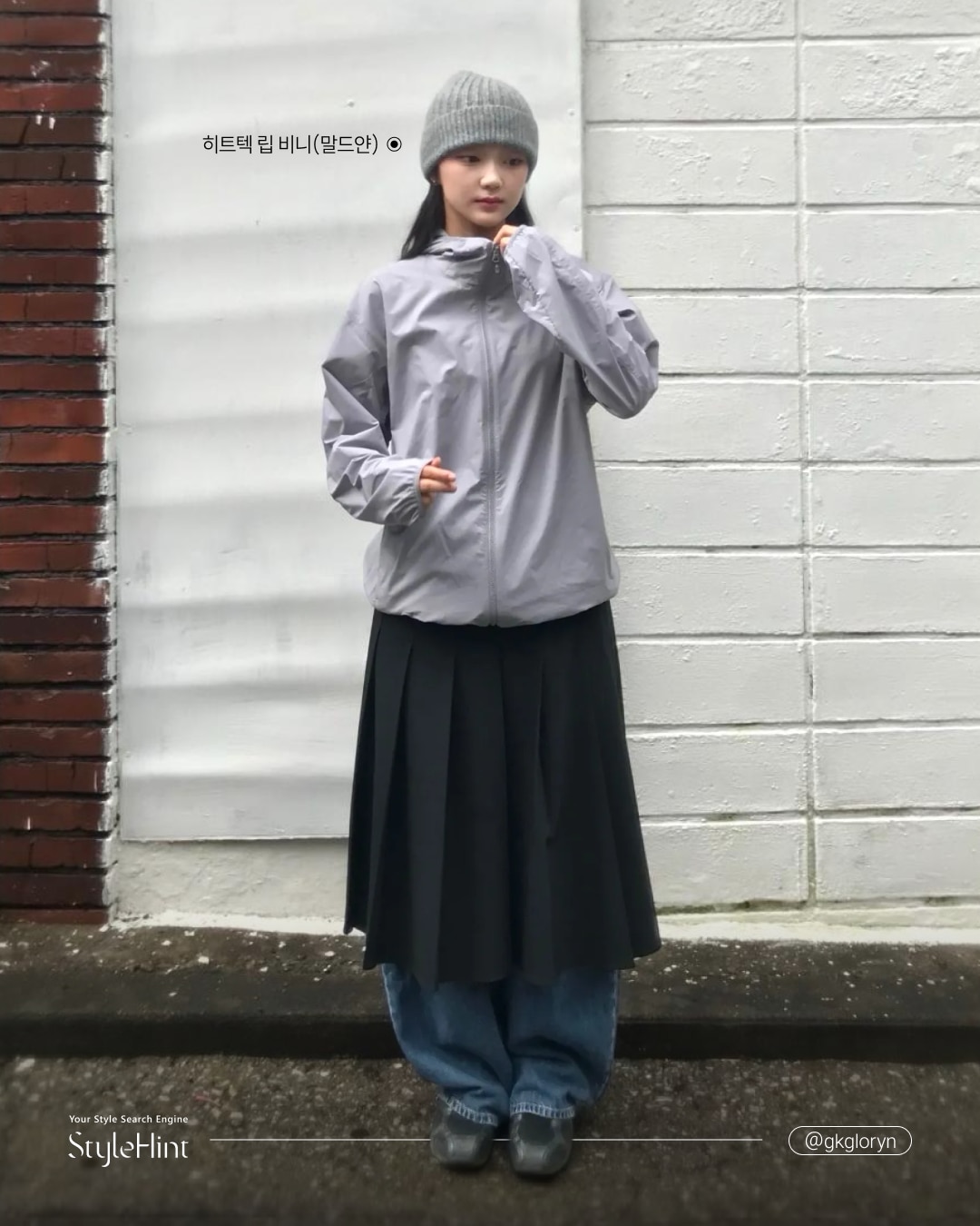 유니클로 스테프 강력 추천 코디