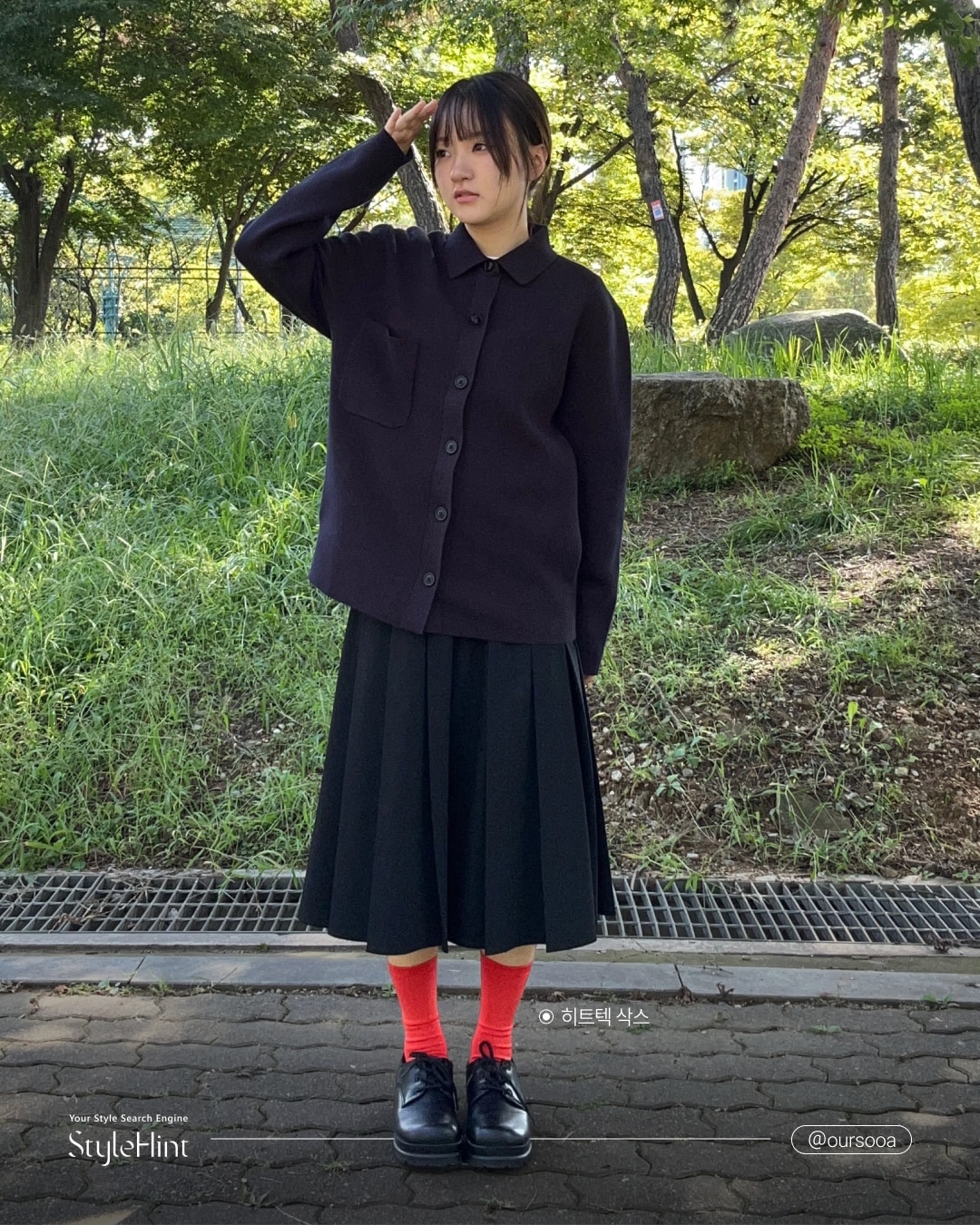 유니클로 스테프 강력 추천 코디