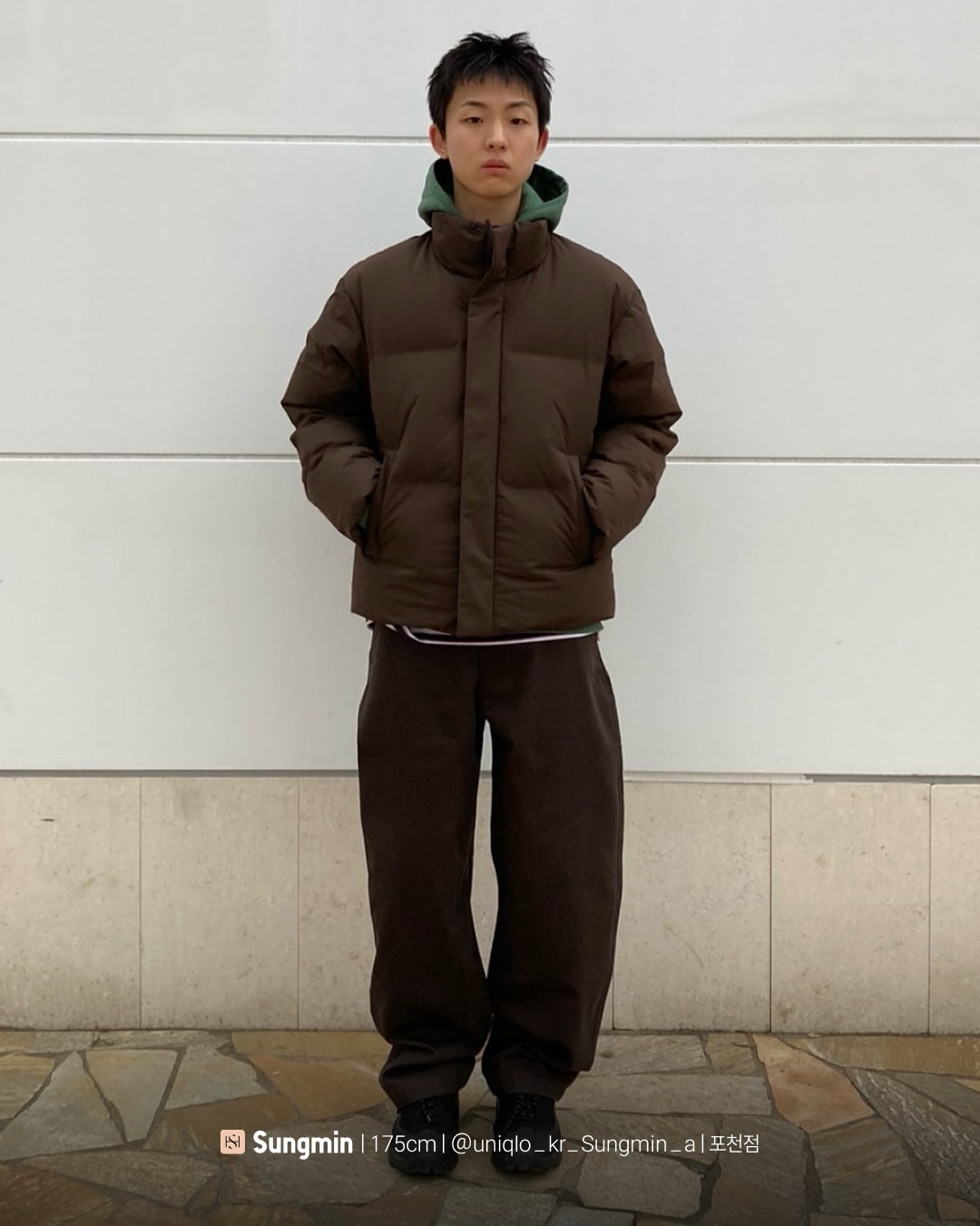 유니클로 스테프 강력 추천 코디