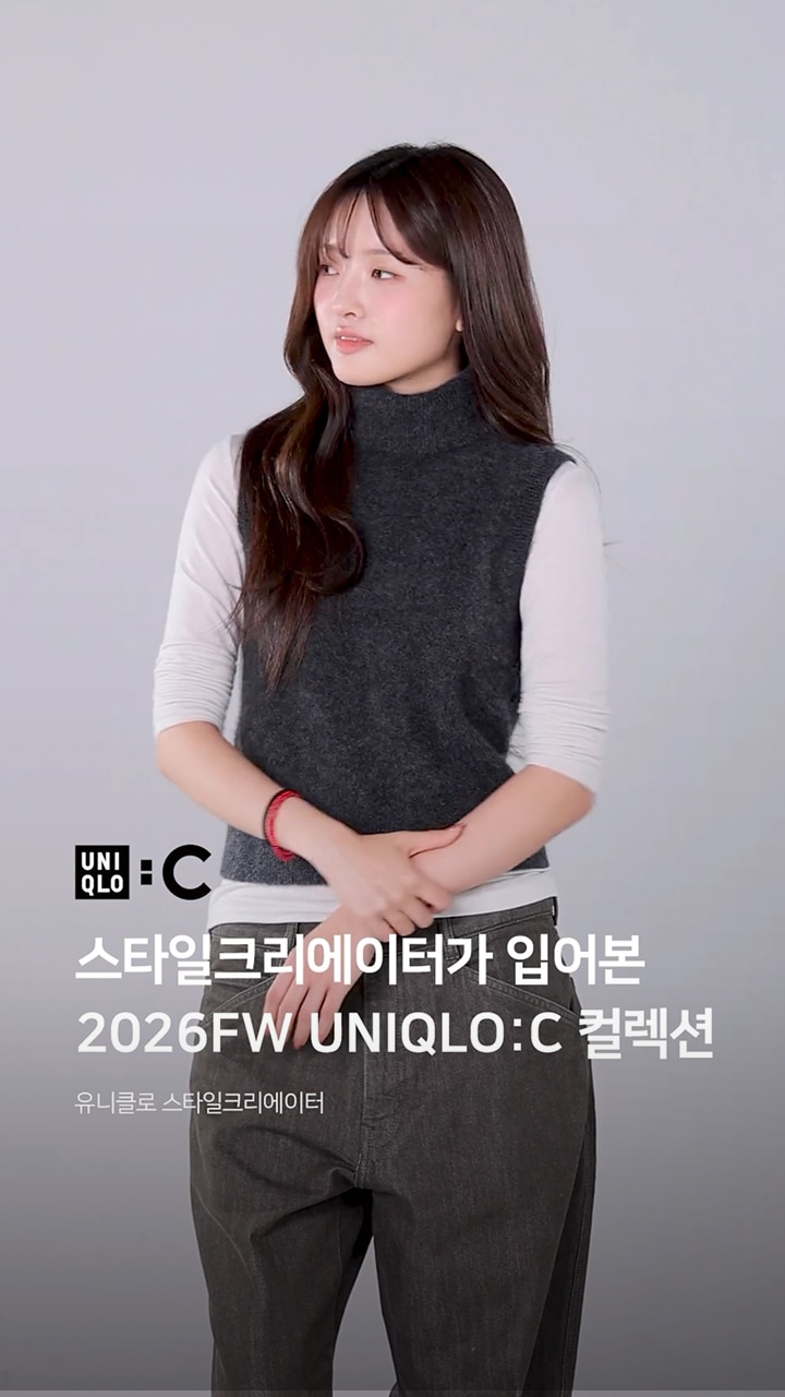 유니클로 SNS 인기 제품 릴스