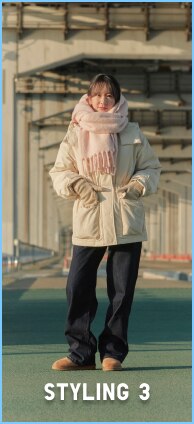  라인업 스타일힌트유니클로