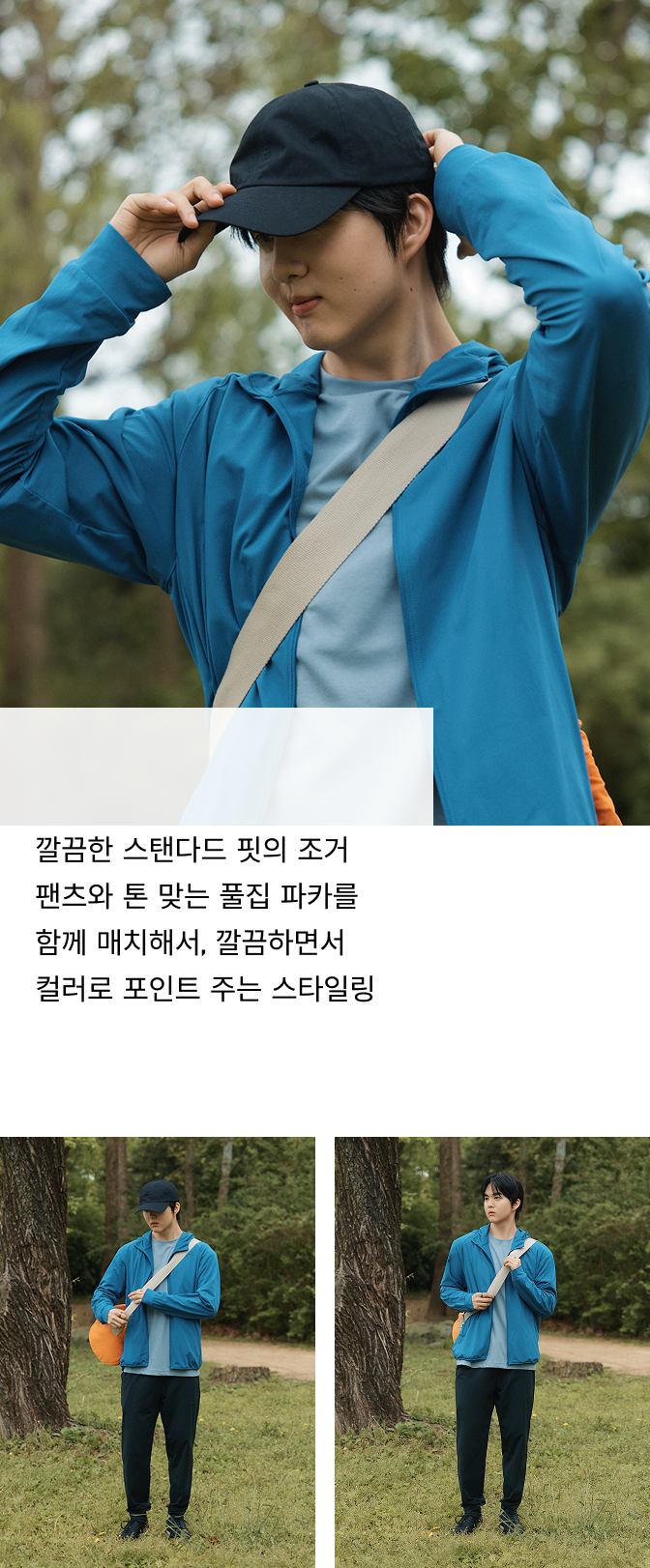 스타일힌트 SUW 일상