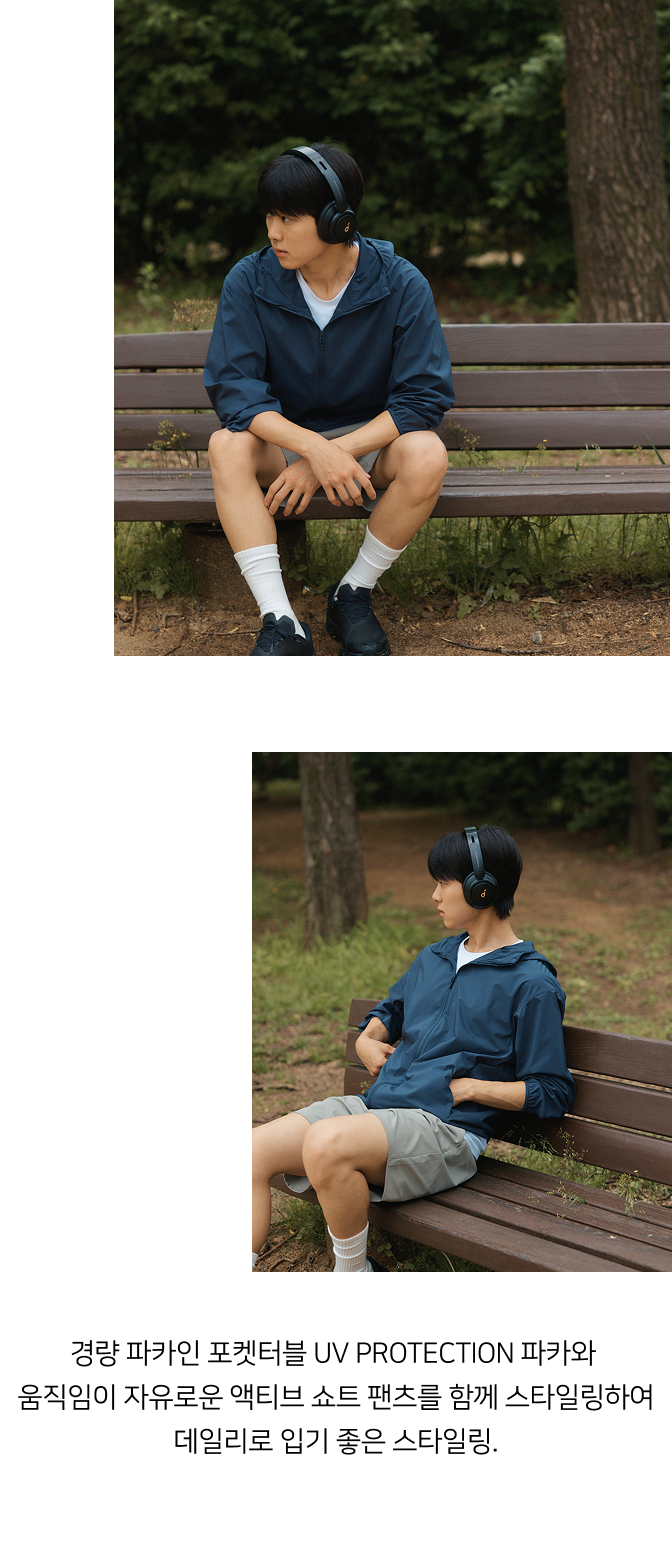 스타일힌트 SUW 일상