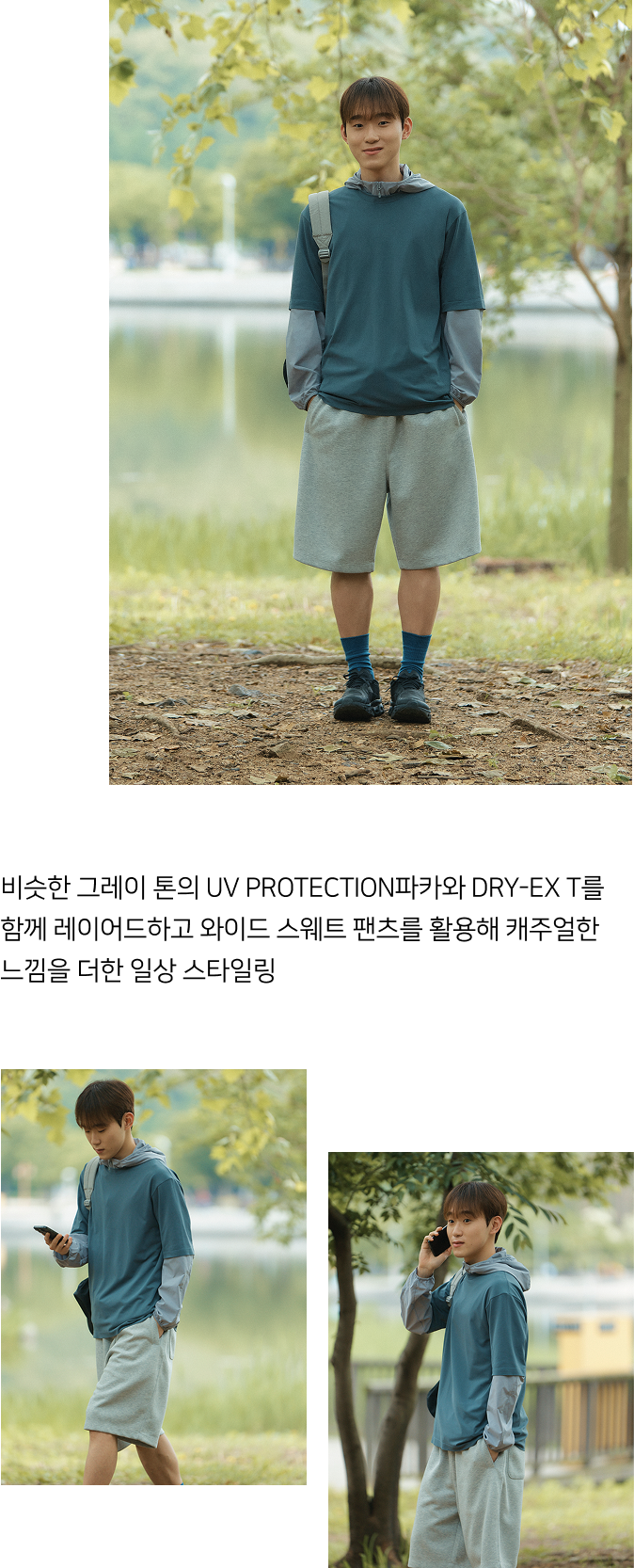 스타일힌트 SUW 일상