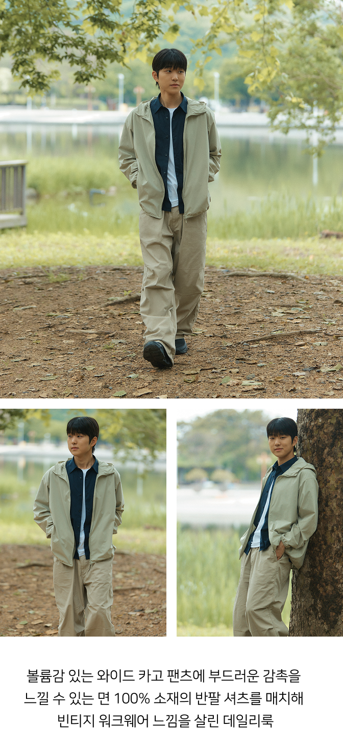 스타일힌트 SUW 아웃도어