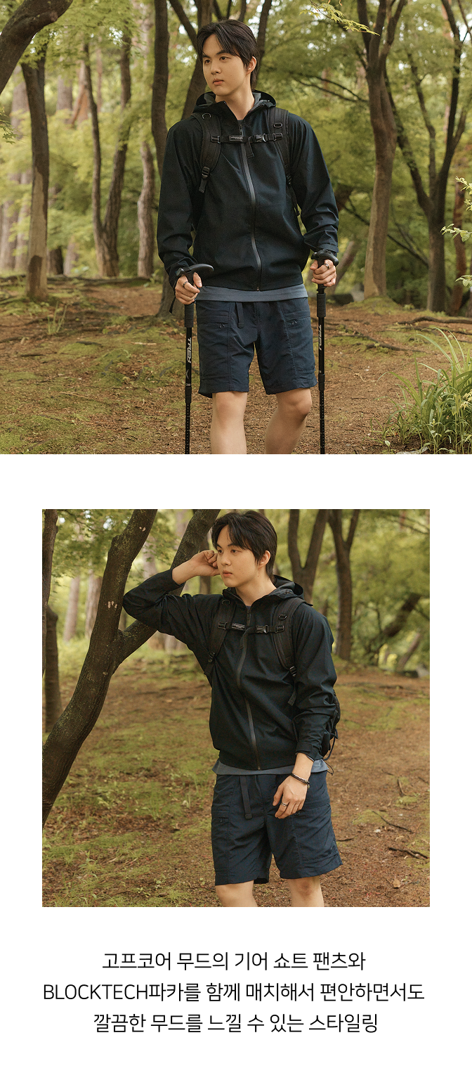 스타일힌트 SUW 아웃도어