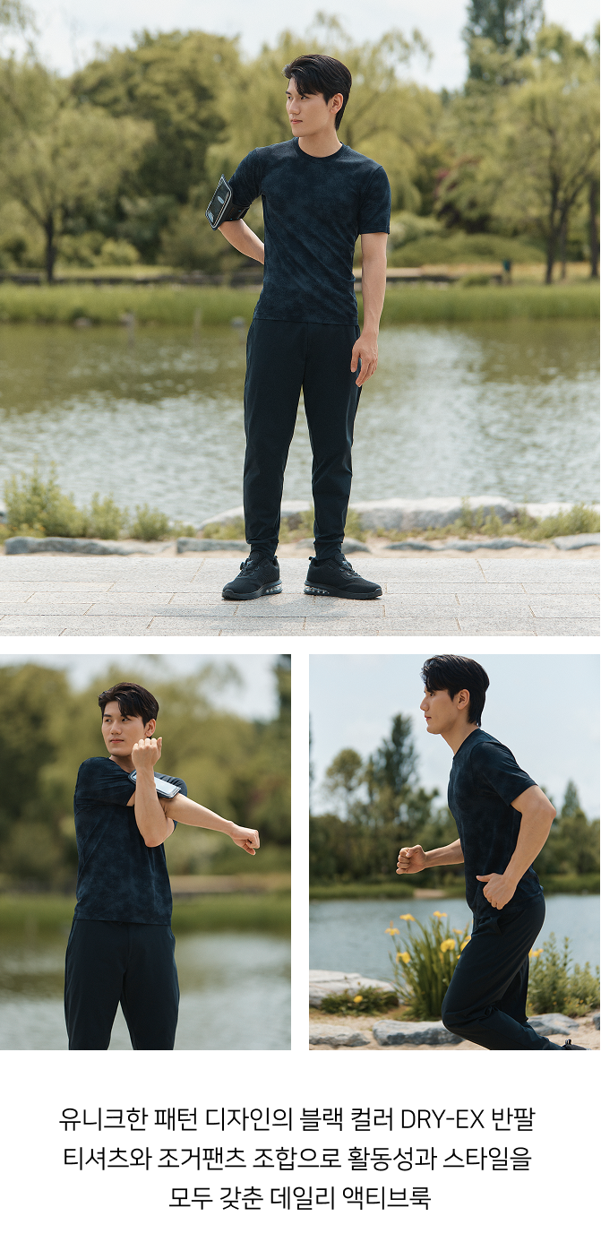 스타일힌트 SUW 러닝