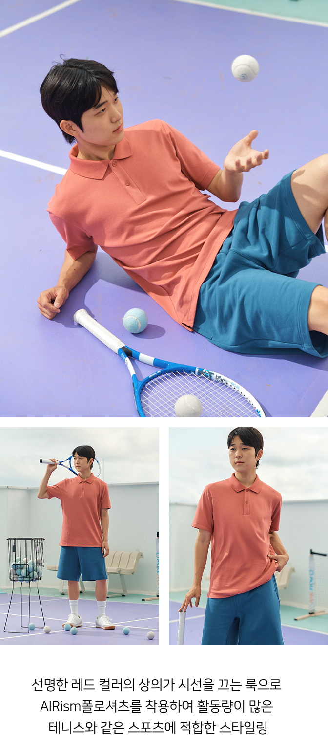 스타일힌트 SUW 테니스