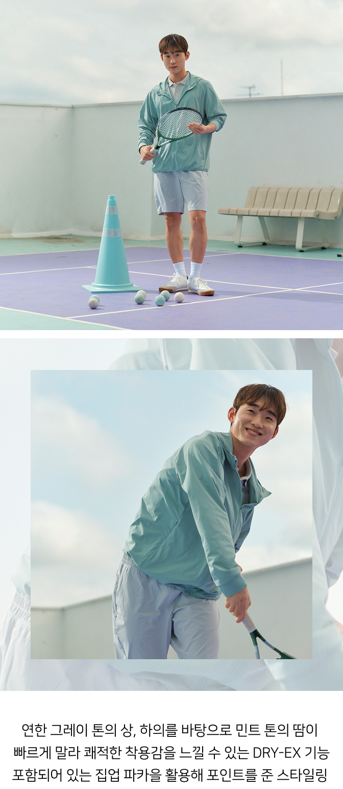 스타일힌트 SUW 테니스