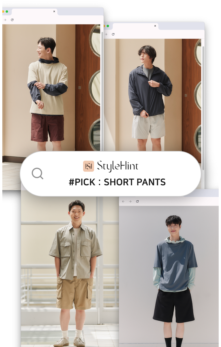 스타일힌트 쇼트팬츠