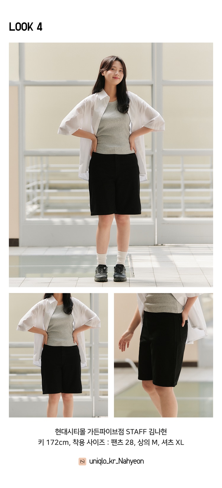 스타일힌트 쇼트 팬츠 버뮤다 팬츠