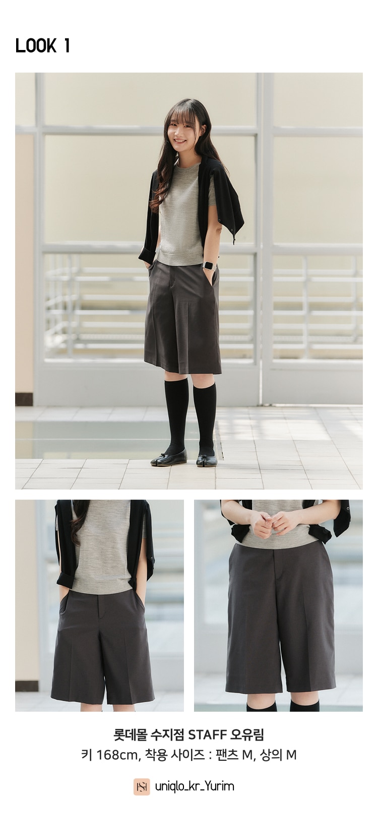 스타일힌트 쇼트 팬츠 감탄버뮤다팬츠