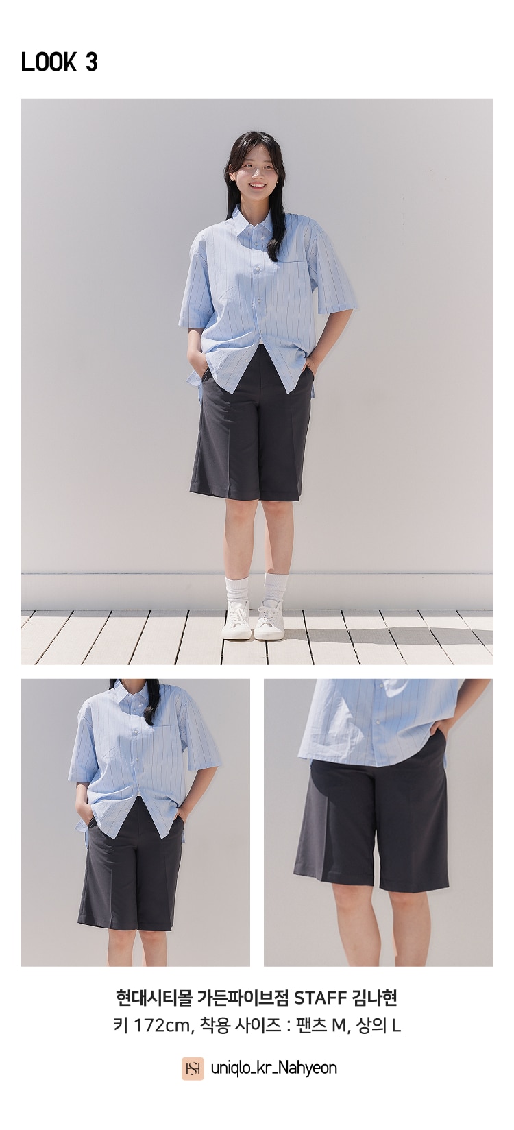 스타일힌트 쇼트 팬츠 감탄버뮤다팬츠