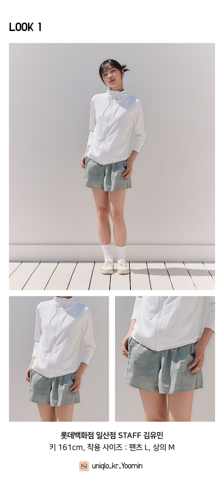 스타일힌트 쇼트 팬츠 기어쇼트팬츠