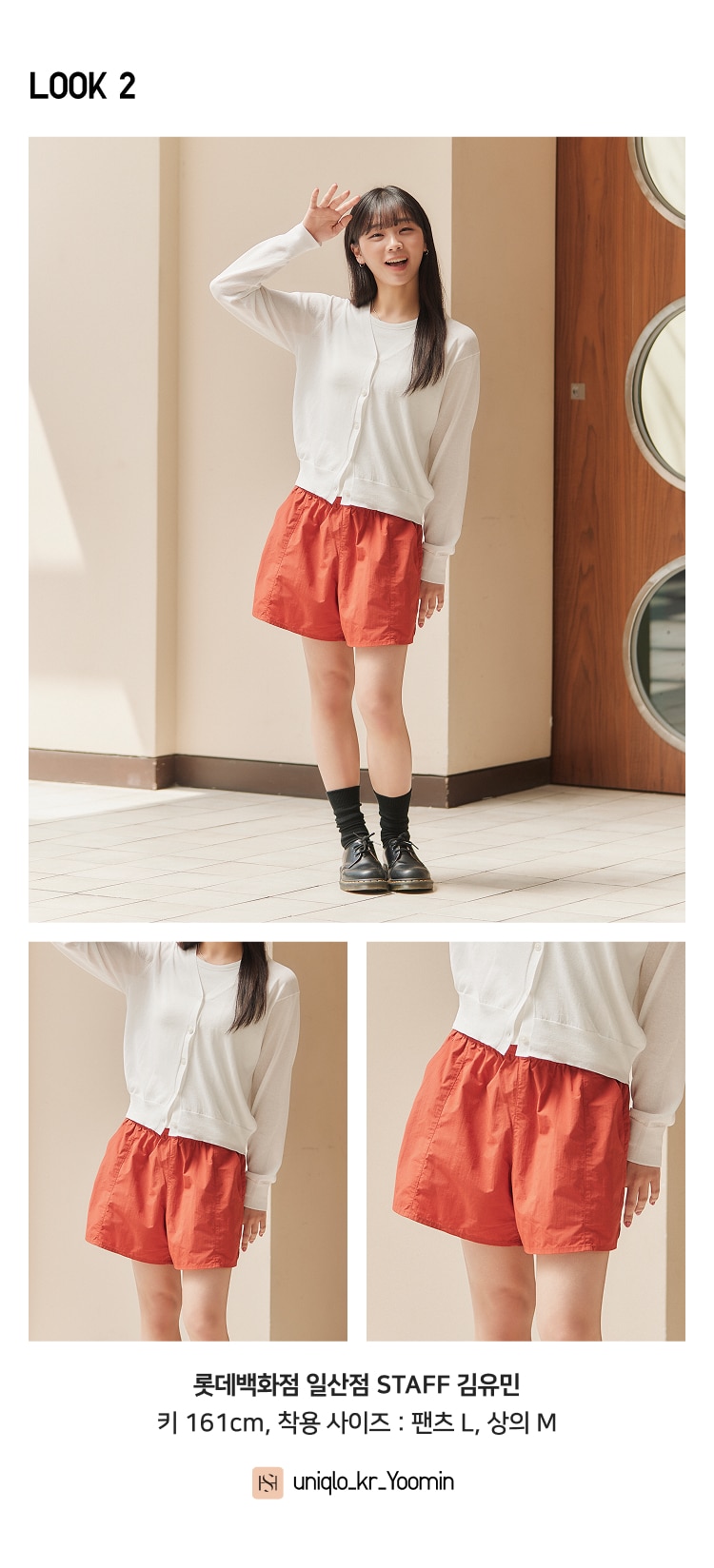 스타일힌트 쇼트 팬츠 기어쇼트팬츠