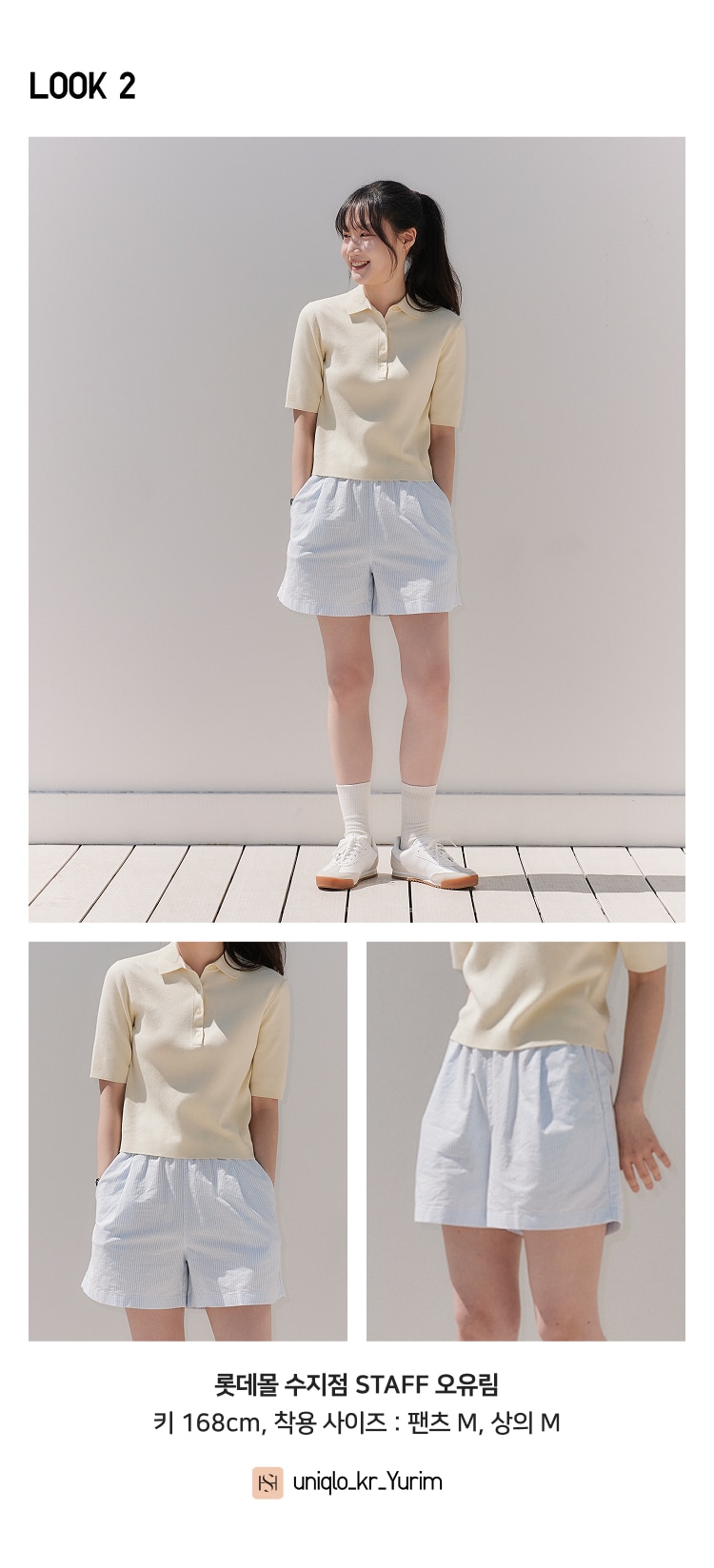 스타일힌트 쇼트 팬츠 코튼이지쇼트팬츠