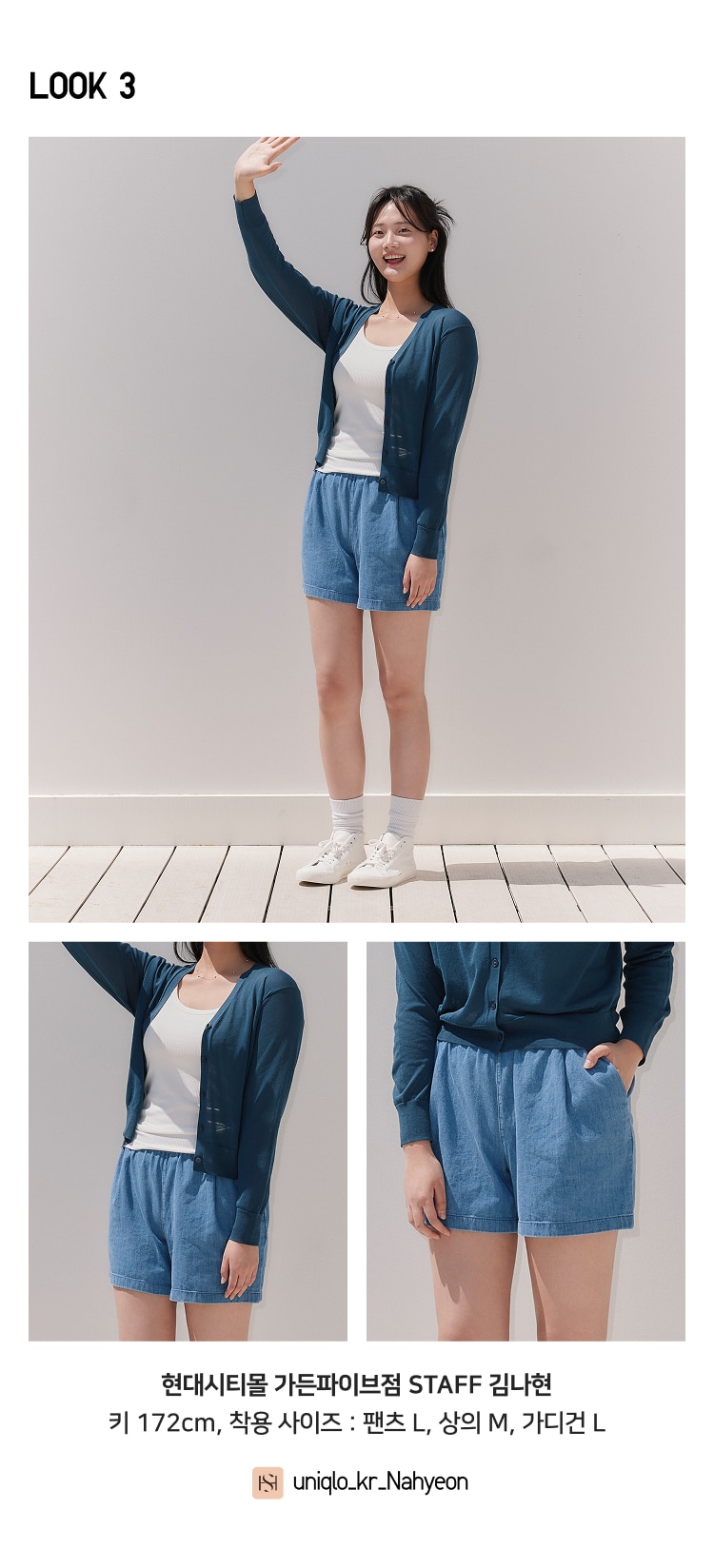 스타일힌트 쇼트 팬츠 코튼이지쇼트팬츠