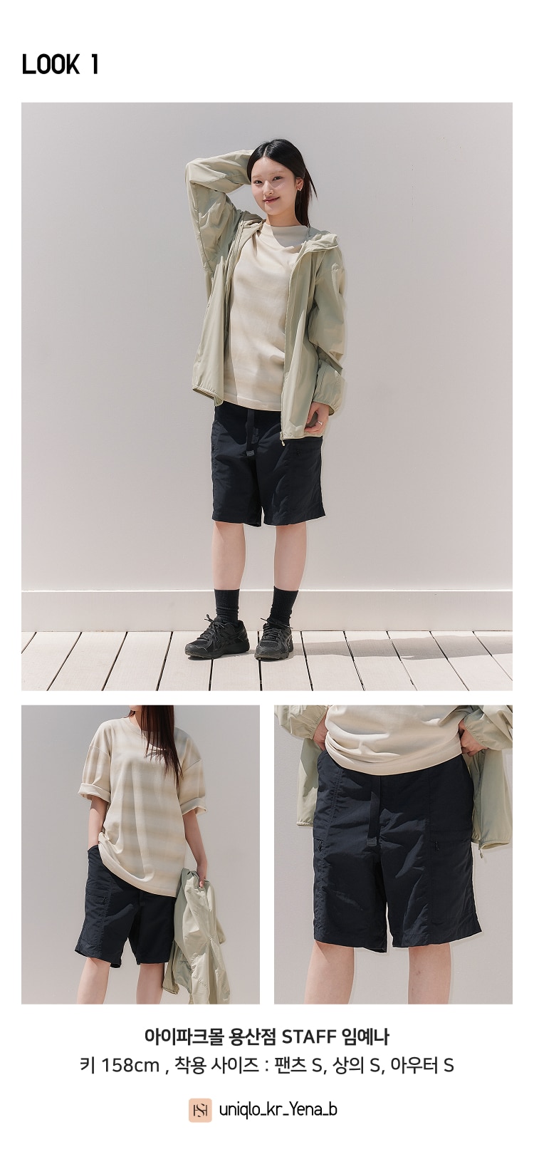 스타일힌트 쇼트 팬츠 젠더리스쇼트팬츠