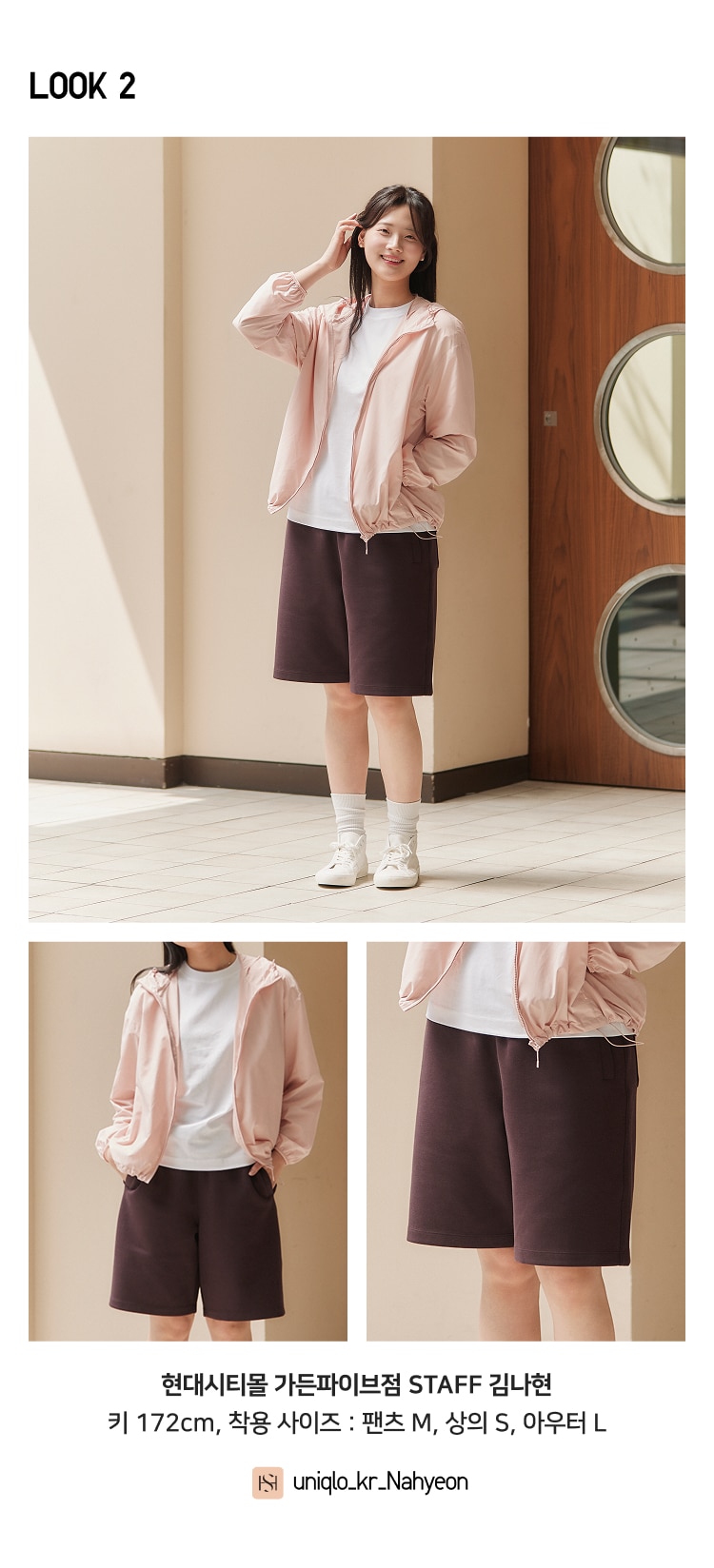 스타일힌트 쇼트 팬츠 젠더리스쇼트팬츠