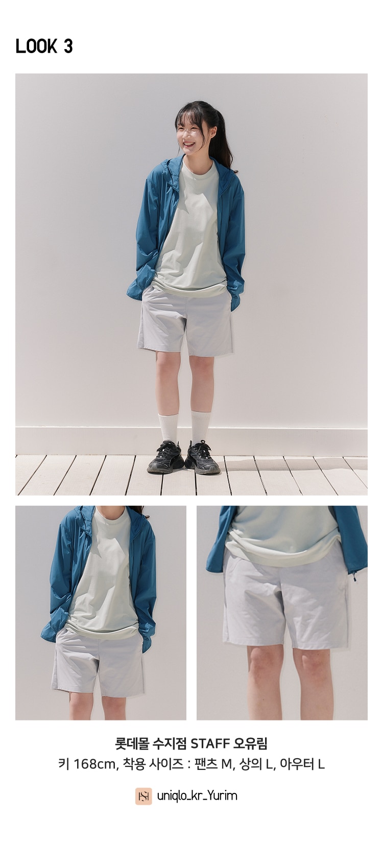 스타일힌트 쇼트 팬츠 젠더리스쇼트팬츠